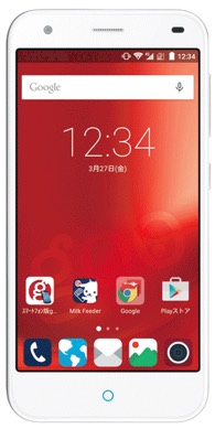 ZTE Blade S Lite g02 Dual SIM LTE